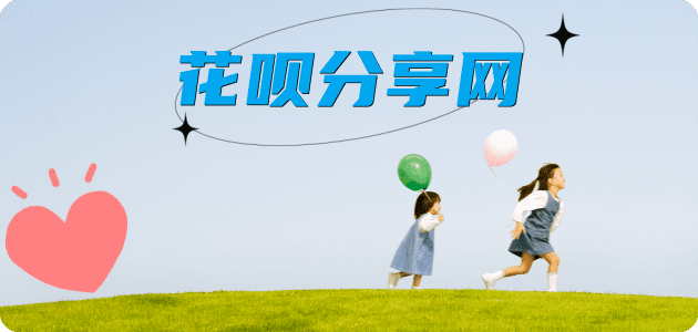 东营信用卡商家平台☀️诚信信用卡24小时在线接单 - 池州信用卡